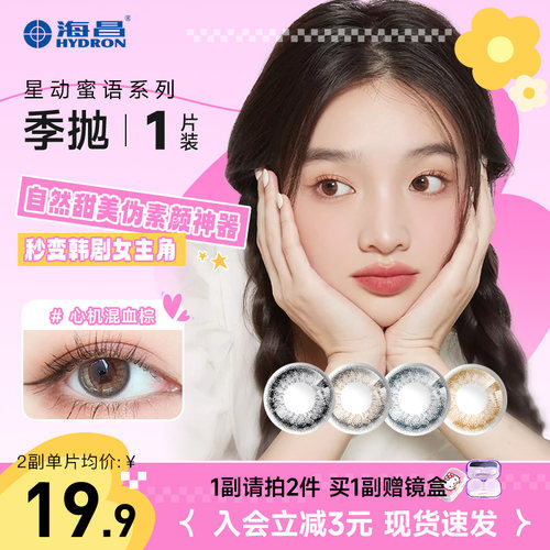 全网发售  新品尝鲜