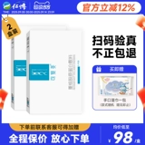 可复美 Восстанавливающий коллаген, послеоперационная маска для лица