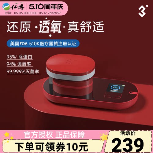 6.0还原透氧仪