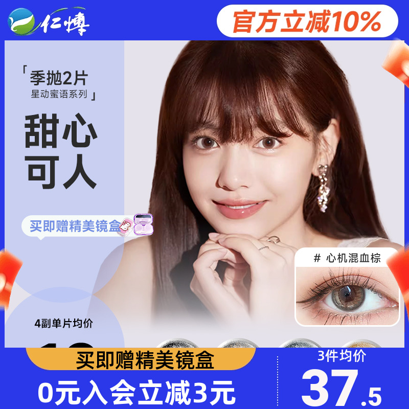 全网发售  新品尝鲜