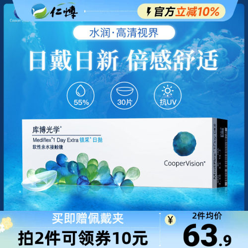 赠精美礼品 赠品不叠加