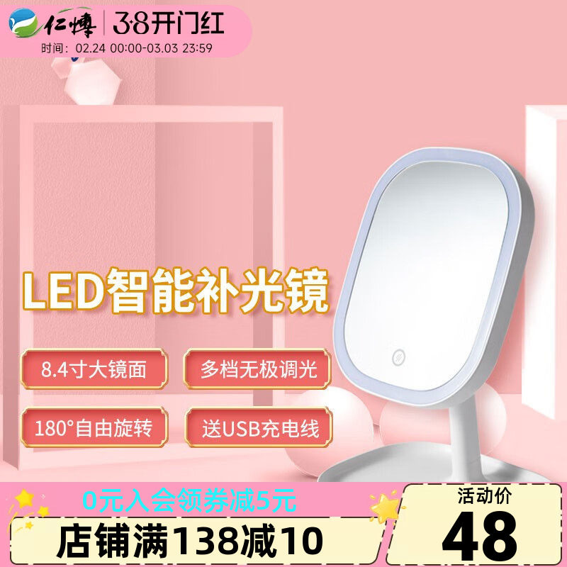 普诺瞳LED智能补光镜OK镜专用镜子辅助佩戴镜RGP镜硬性角膜塑形镜