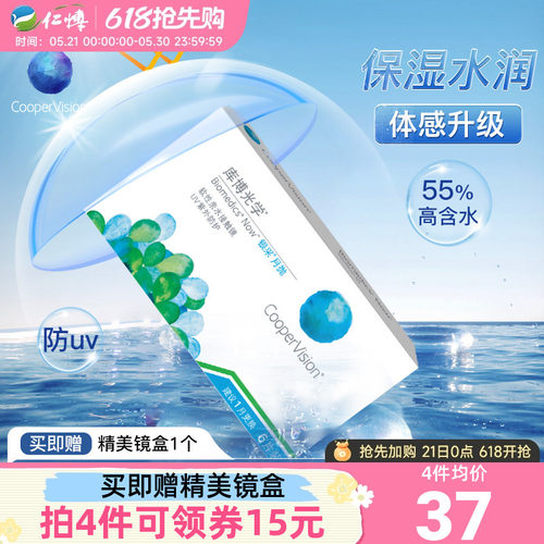 美国原装进口