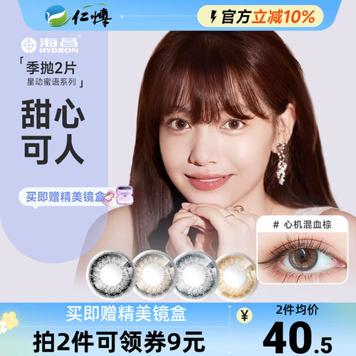 全网发售  新品尝鲜