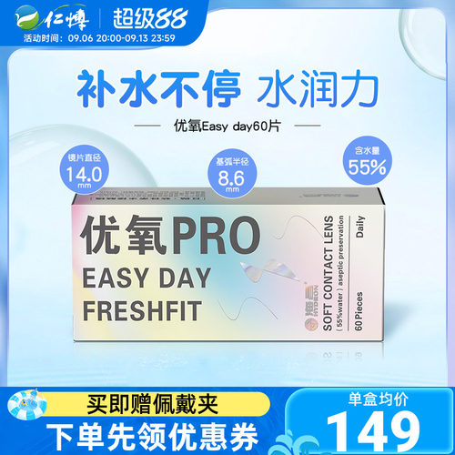 限时促销新老包装随机发