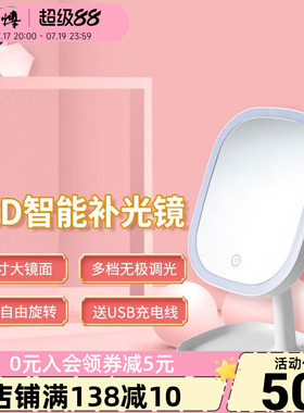 普诺瞳LED智能补光镜OK镜专用镜子辅助佩戴镜RGP镜硬性角膜塑形镜