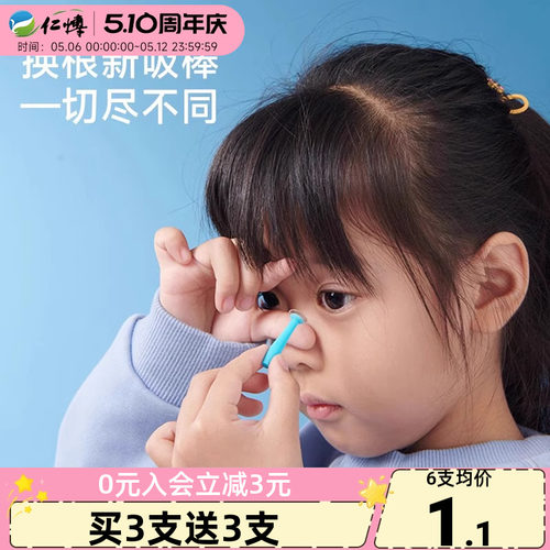 普诺瞳吸棒隐形眼镜硬性角膜塑形镜ok镜实心吸棒辅助摘戴硬镜专用