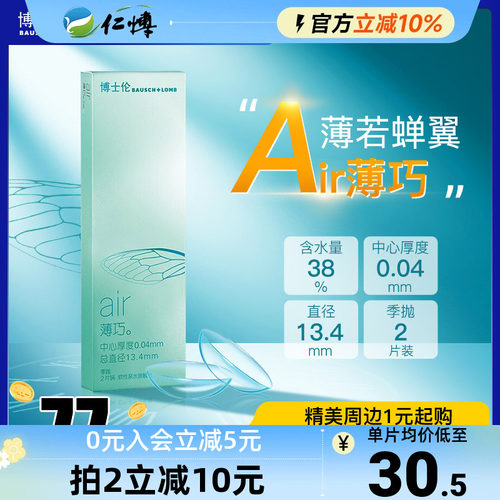 新品上架