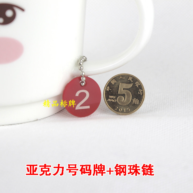 幼儿园数字挂牌亚克力计数