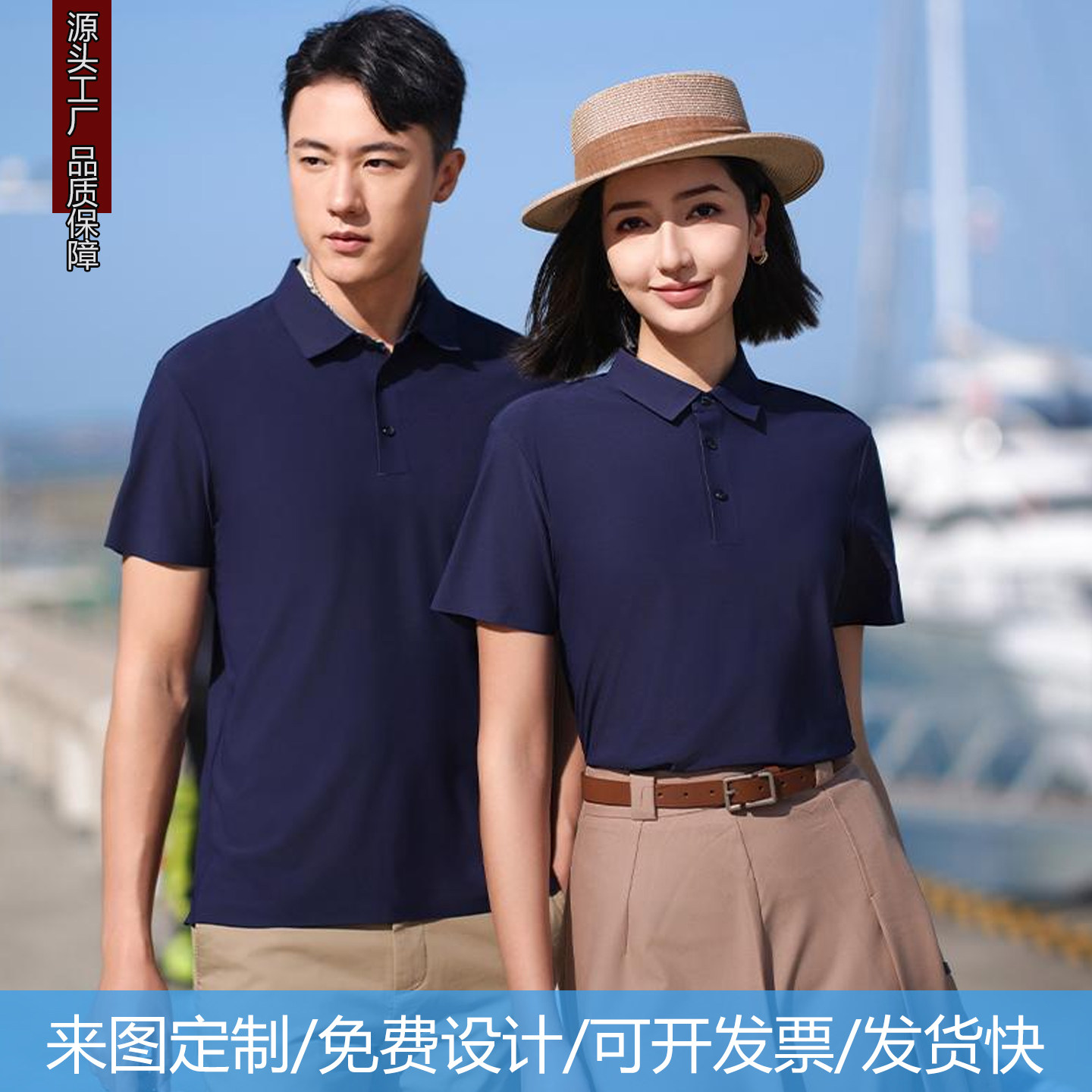 定制工作服图案logo刺绣