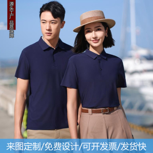 刺绣 翻领polo衫 短袖 T恤印字logo图案工作服团队服文化衫 广告衫
