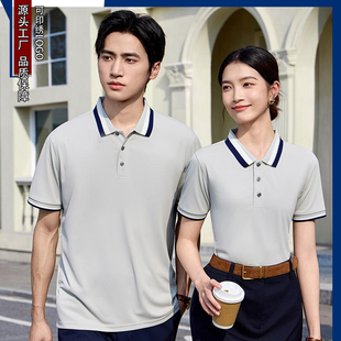 夏季polo衫工作服定制印logo企业商务风团体文化衫工装短袖男女款