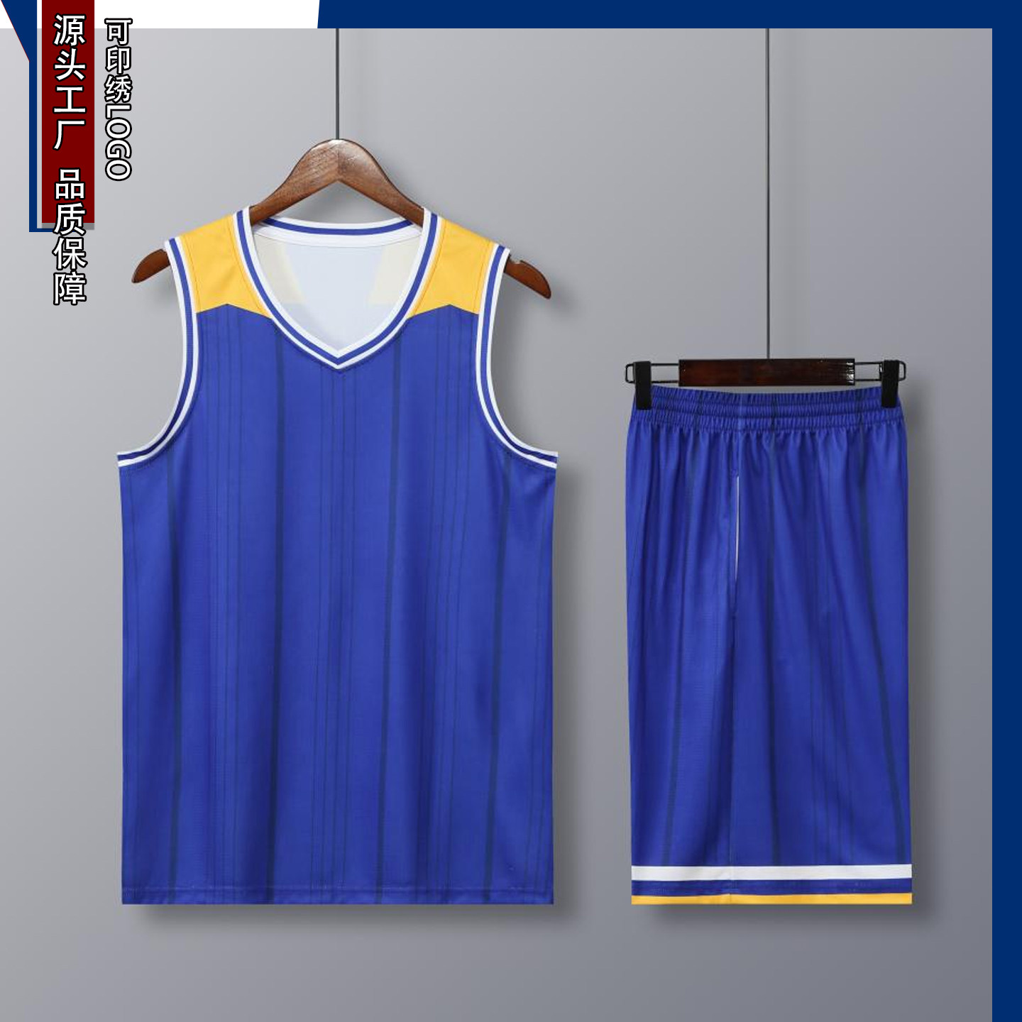 2026新款篮球服套装定制男女款美式球衣运动比赛训练队服印字团购