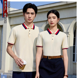 夏季polo衫工作服定制印logo企业商务风团体文化衫工装短袖男女款