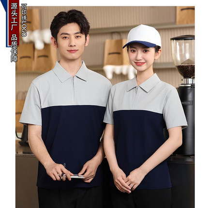 工作服polo衫定制t恤短袖文化衫定做棉工衣服装女刺绣印logo字