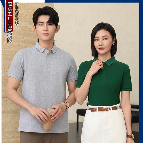 100%精梳棉男女同款210克批发