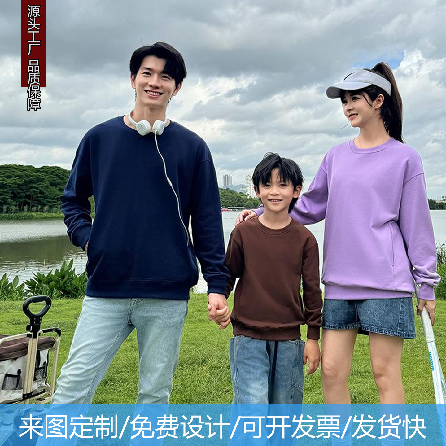 定制工作服logo字刺绣