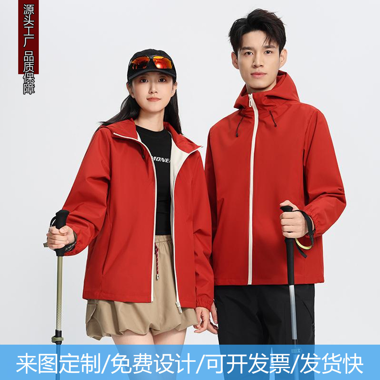 定制工作服印logo字刺绣图案
