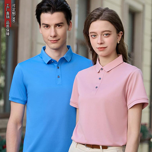 1103#8800米乐系列纯色二级领翻领短袖POLO衫员工工作服牛油果绿