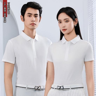 衬衣领高端新款冰丝速干无痕t恤Polo衫工作服广告衫团队服印logo