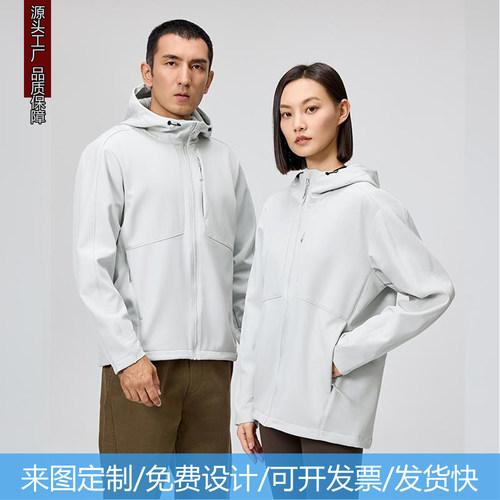冲锋衣外套防水耐磨防风连帽