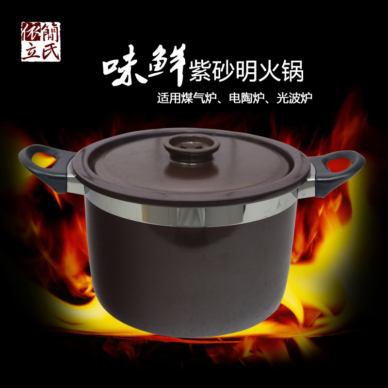依立简氏品牌明火紫砂锅家用耐高温燃气电陶炉煲汤煮粥锅4/5L大号