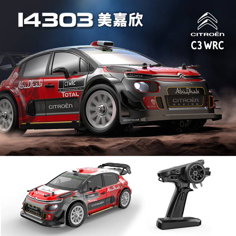 14303Ưƽˢ1/14רҵRCңԽҰʵ55Ԫ