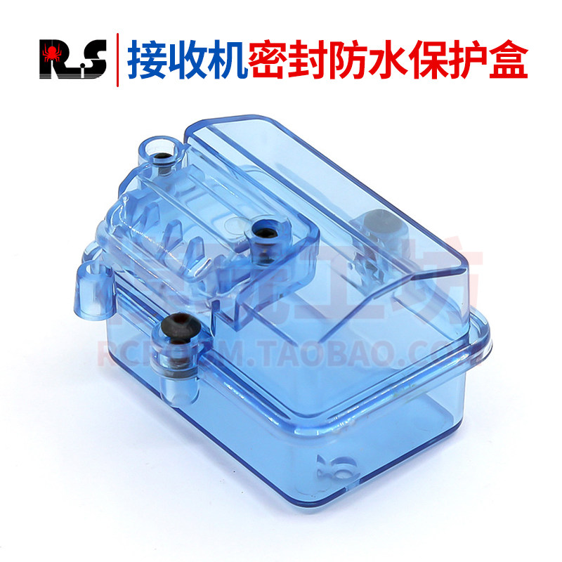 小飞象接收机防水盒密封盒保护盒