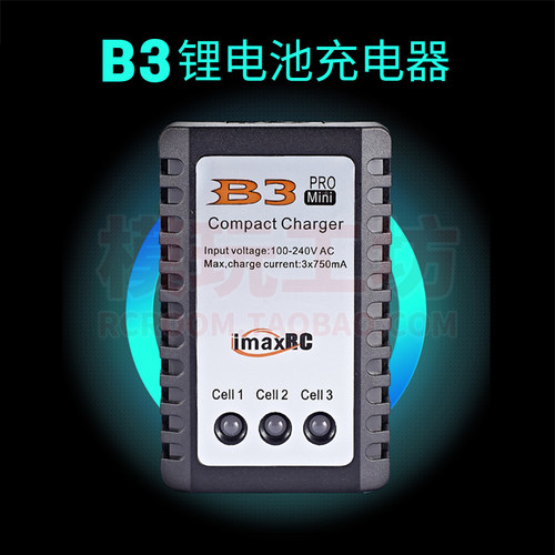 B32S3S锂电池通用平衡简易充电器