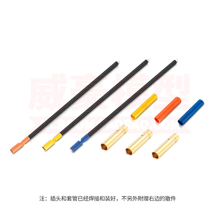 3.5 4.0 5.0 바나나 플러그 원격 제어 자동차 모델 브러시리스 모터 모터 ESC 연장 실리콘 케이블