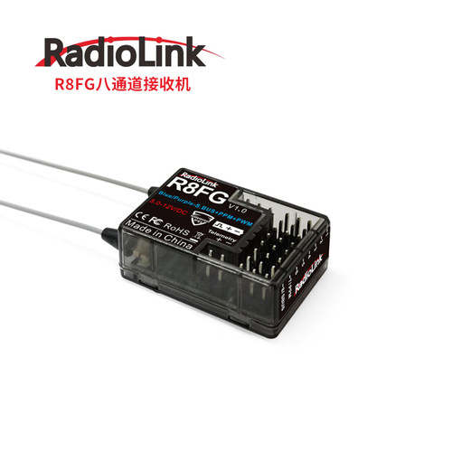 乐迪R8FG八通道陀螺仪接收机防水