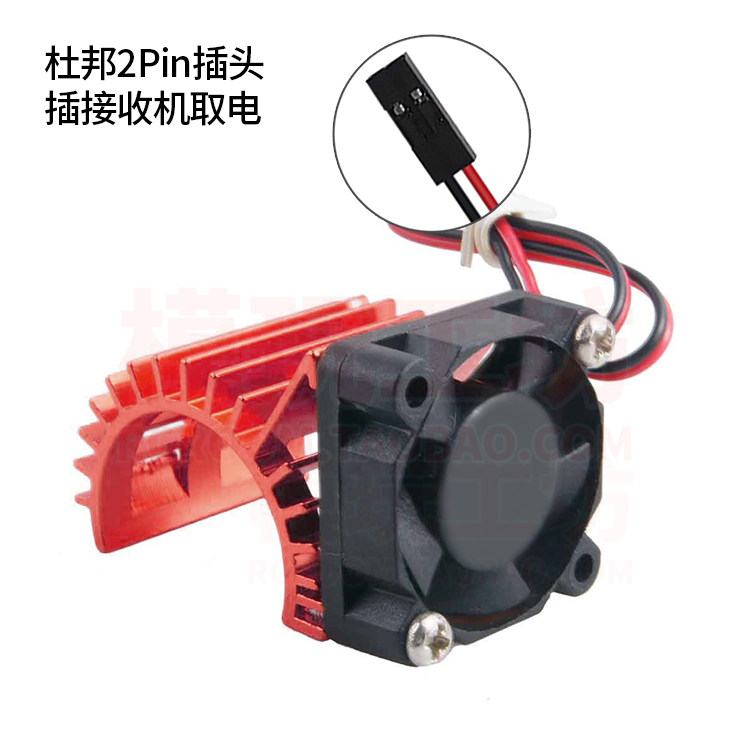 MEIJIAXIN 2847 2845 2850 브러시리스 모터 390 모터 냉각 팬 1|12 14 원격 제어 자동차 범용