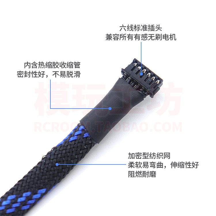 HOBBYWING TP 캐스터 X-TEAM ROCKET 3650 민감한 브러시리스 모터 모터 범용 홀 유도 감지 라인