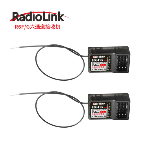 乐迪R6FR6FG六通道接收机陀螺仪