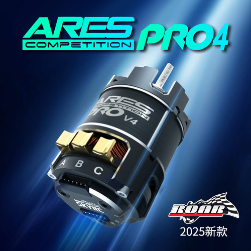 ARESPro4540有感无刷电机马达