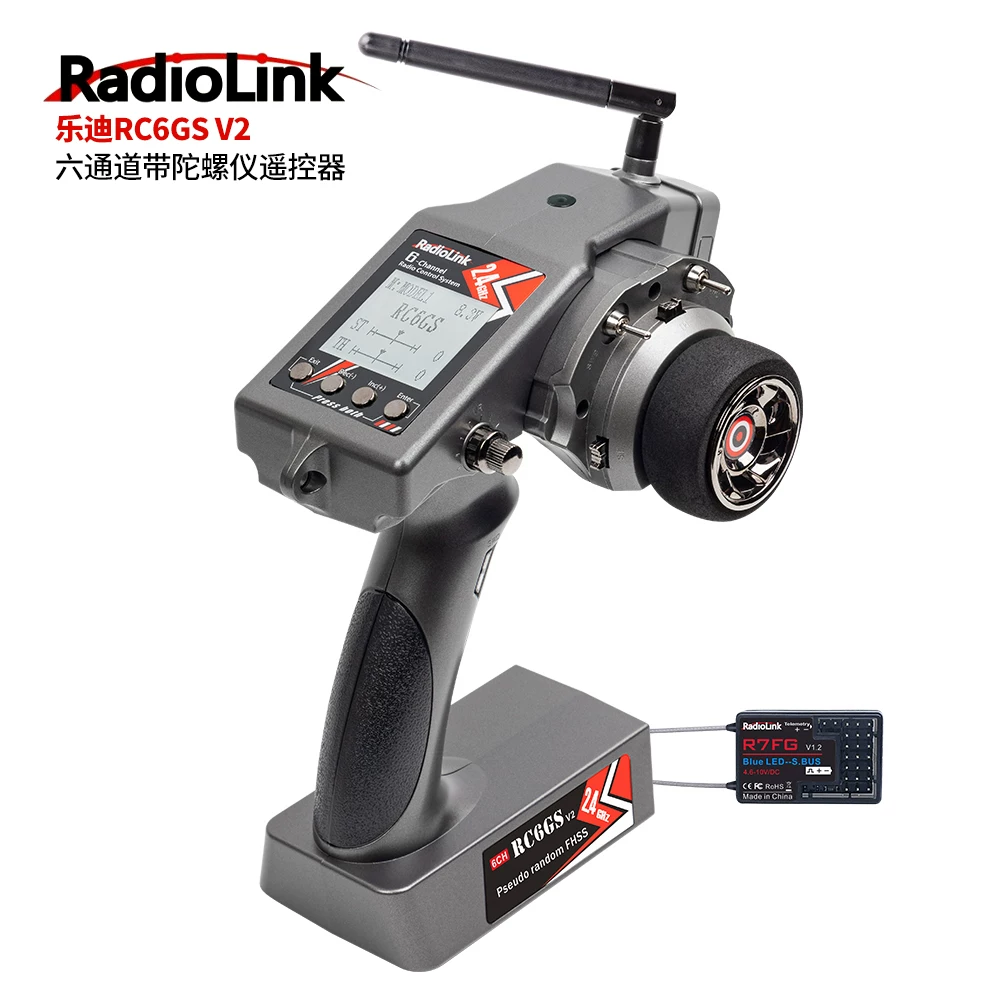 RADIOLINK RC6GS V2 Шестиканальный корпус модели вещевого транспорта Twita Tibal Tibal Tiber Magic R7FG Прием