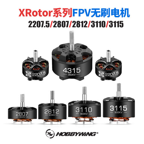 好盈乐天220731154315无刷电机
