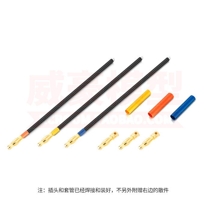 3.5 4.0 5.0 바나나 플러그 원격 제어 자동차 모델 브러시리스 모터 모터 ESC 연장 실리콘 케이블