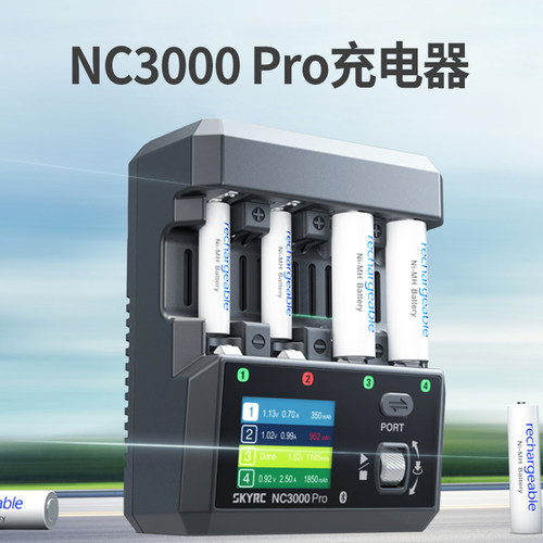 NC3000Pro镍氢镍铬电池充电器