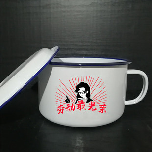 加厚老式搪瓷泡面碗带盖碗饭盒食堂打饭神器铁茶缸子