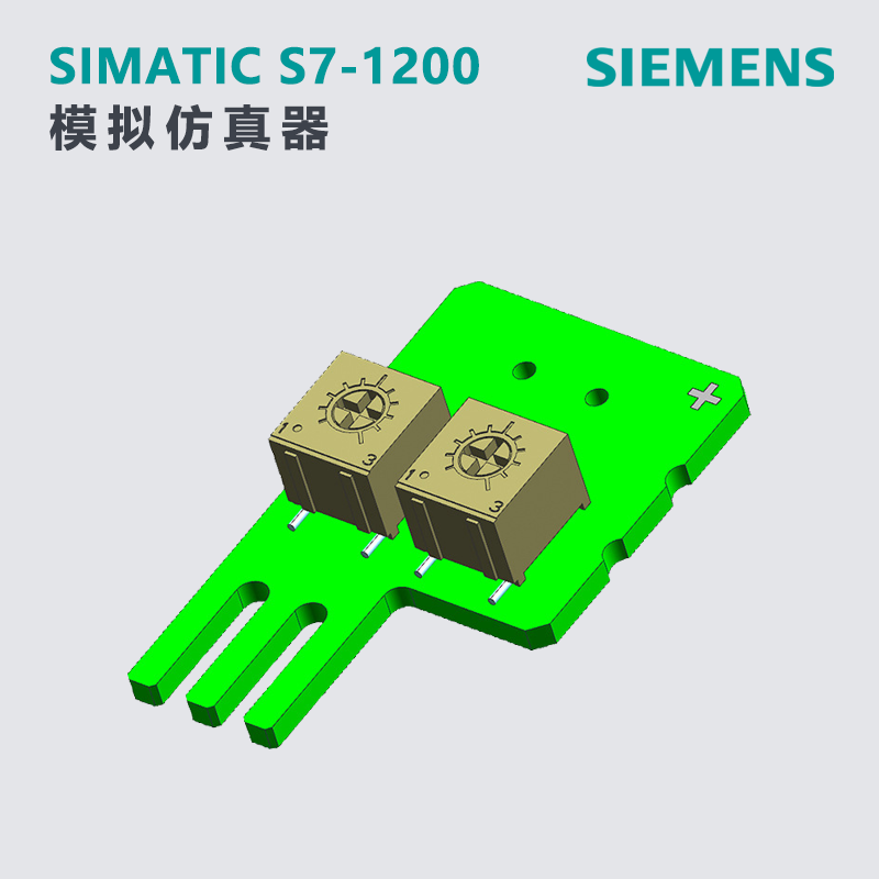 全新西门子 S7-1200   SIM 1274模拟器   6ES7 274-1XA30-0XA0