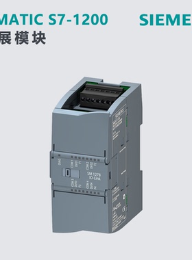 全新西门子 S7-1200   1278 扩展模块 6ES7 278-4BD32-0XB0
