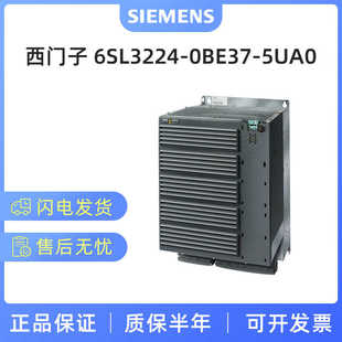 0BE37 TONS 5UA0 7AA0 西门子G120变频器模块6SL3224