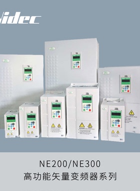 尼得科CT高功能矢量变频器NE200系列NE200-2S0004GB