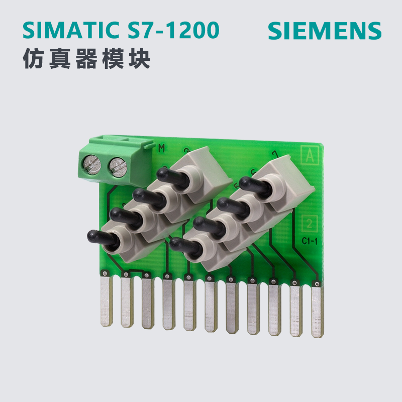 全新西门子 S7-1200   SIM 1274   模拟器6ES7 274-1XF30-0XA0