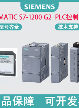 西门子S7-1200  G2存储卡6ES79548LC040AA0 6ES79548LE040AA0