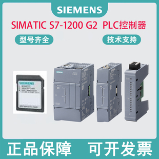 西门子S7-1200  G2存储卡6ES79548LC040AA0 6ES79548LE040AA0