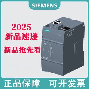 西门子S7-1200 G2 PLC可编程控制器2025新品系列6ES72121BG500XB0