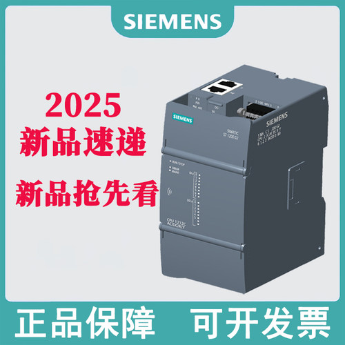 西门子新品上市S7-1200S7-200