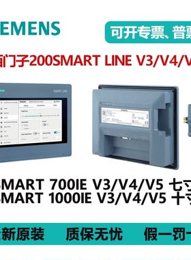 西门子SMART LINE V4/V5模块6AV66480DE11/0DC11/EC11/EE11-3AX0